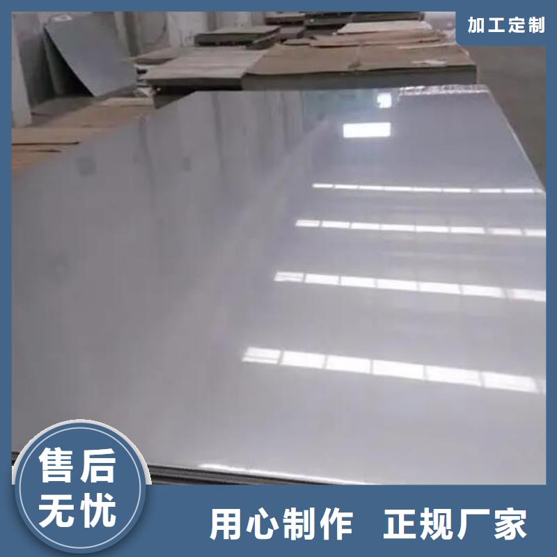 347H不锈钢板型号齐全零售