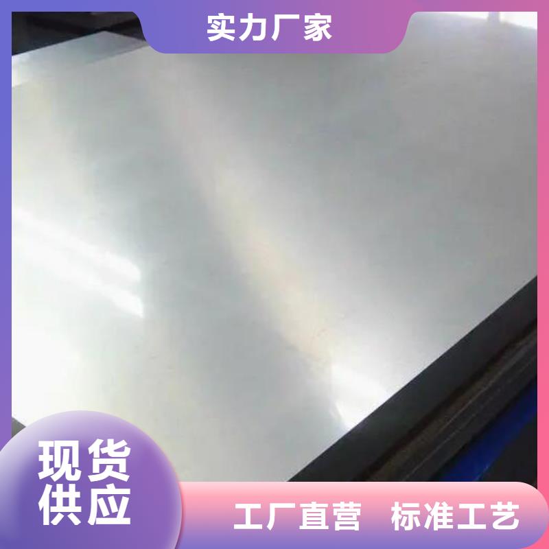 不锈钢管-视频-不锈钢管(福日达)覆盖地域辽宁省本溪市明山|溪湖|朝阳|辽阳|铁岭|锦州|营口|抚顺