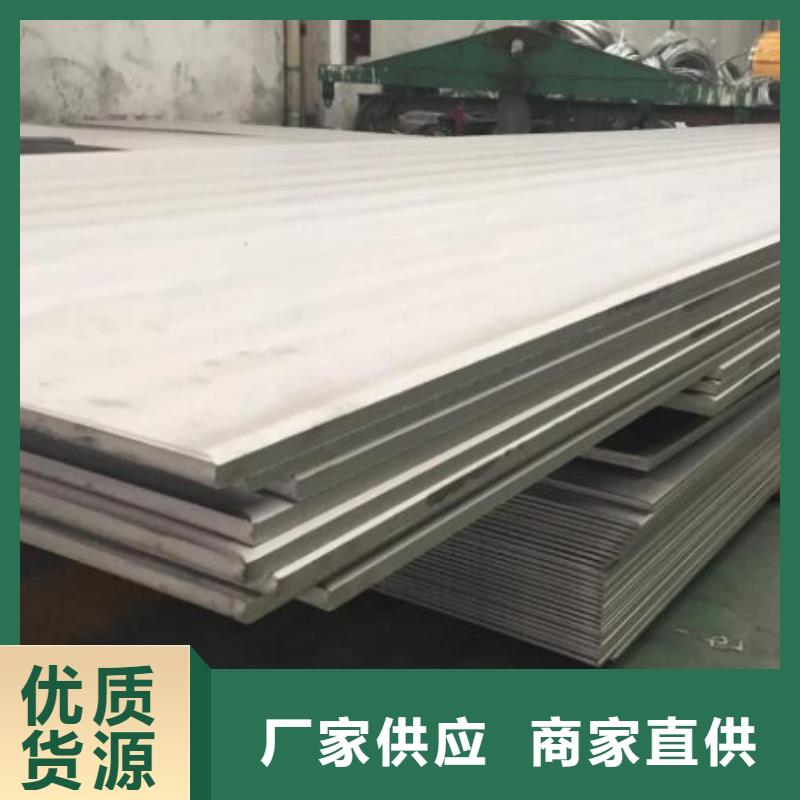 不锈钢板螺旋钢管源头厂商