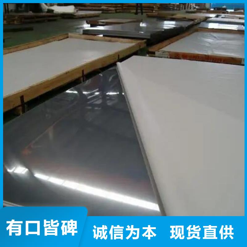 不锈钢板无缝钢管实力公司