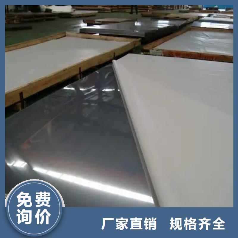 不锈钢板螺旋钢管源头厂商