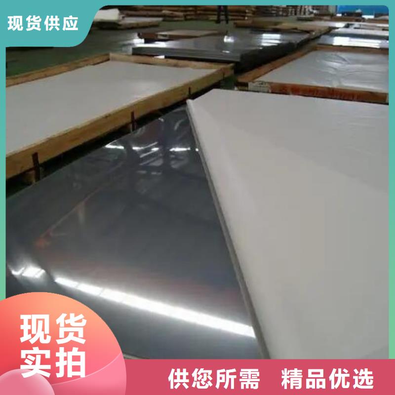 347H不锈钢板型号齐全零售