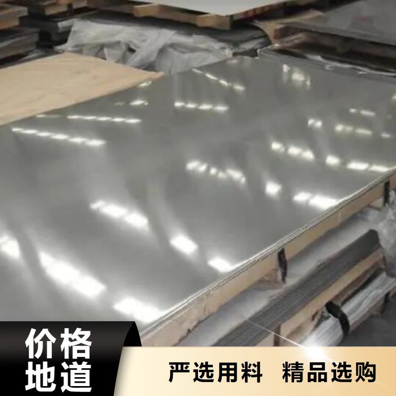 347H不锈钢板型号齐全零售