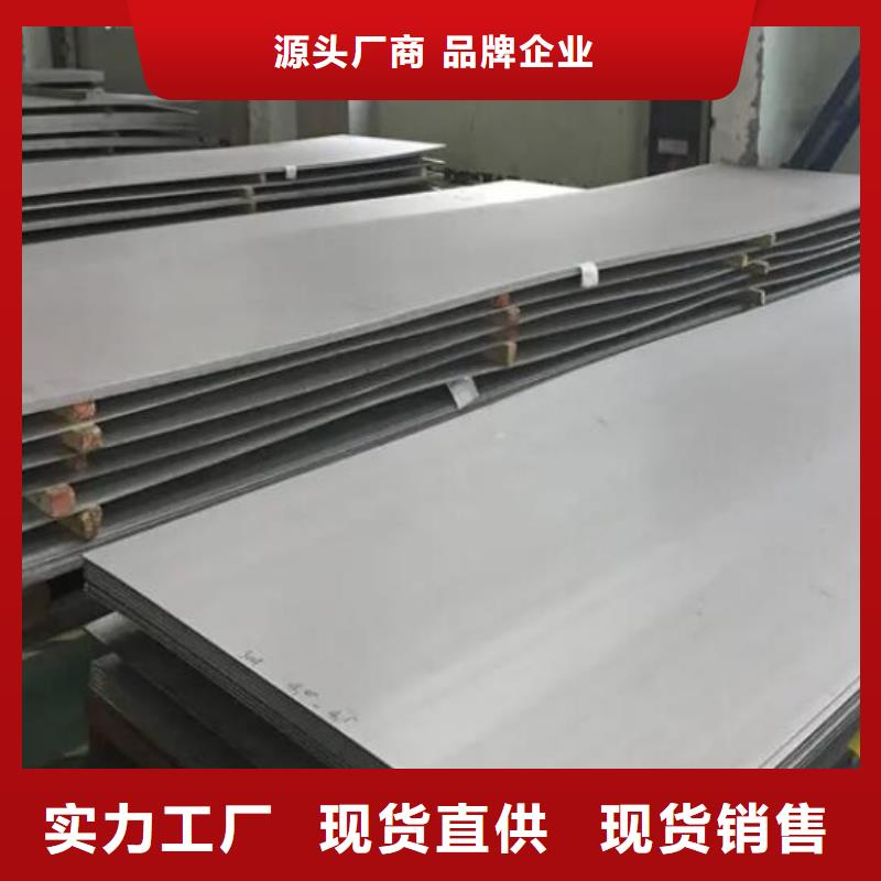 不锈钢板螺旋钢管源头厂商