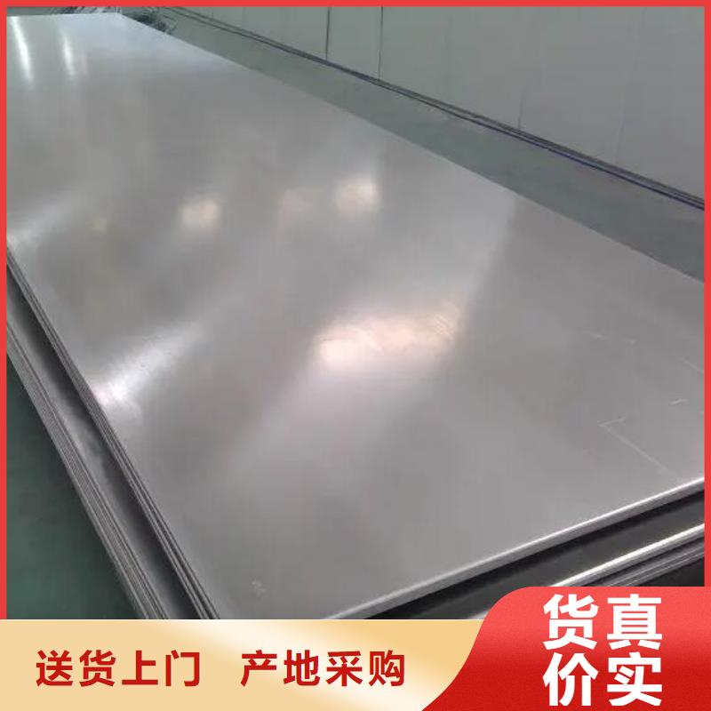 304不锈钢板诚信厂家零售