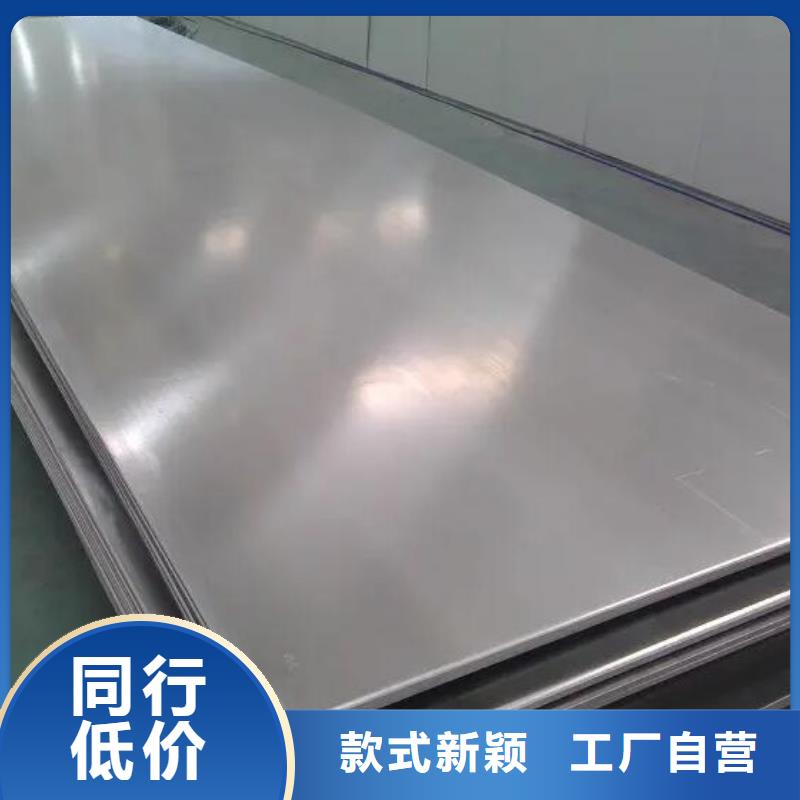 347H不锈钢板型号齐全零售