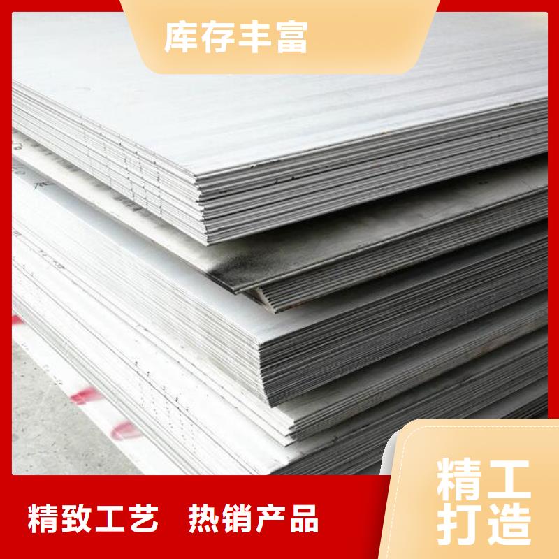 钢板,316L不锈钢卷板信誉有保证