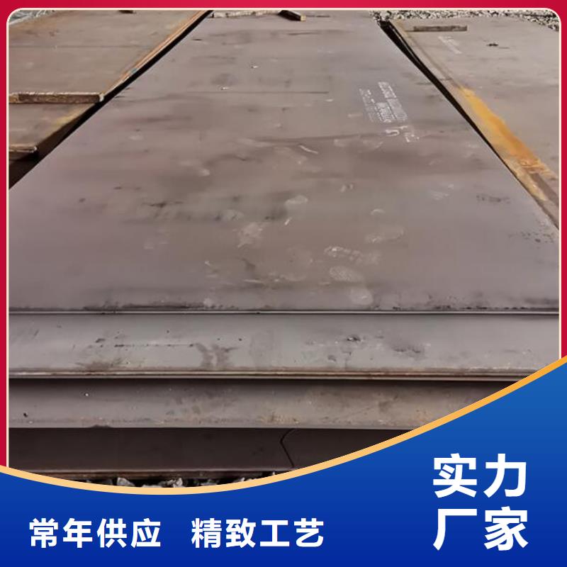 10#钢板品质放心零售