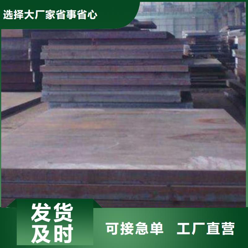 钢板【镀锌工字钢】追求品质