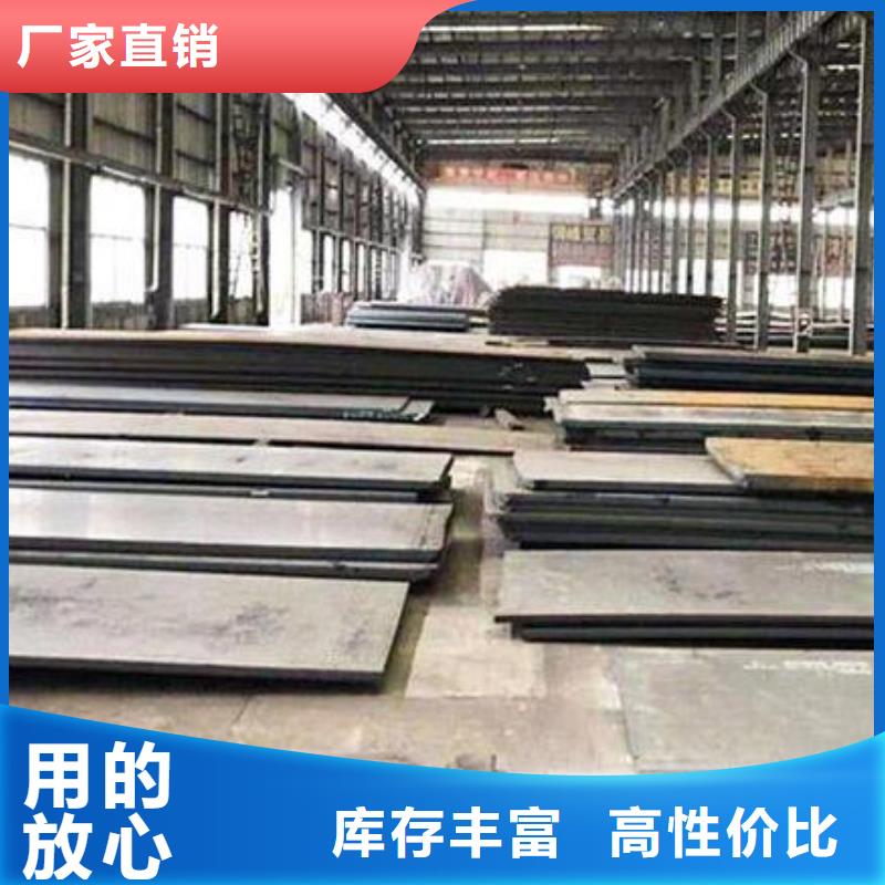 10#钢板品质放心零售