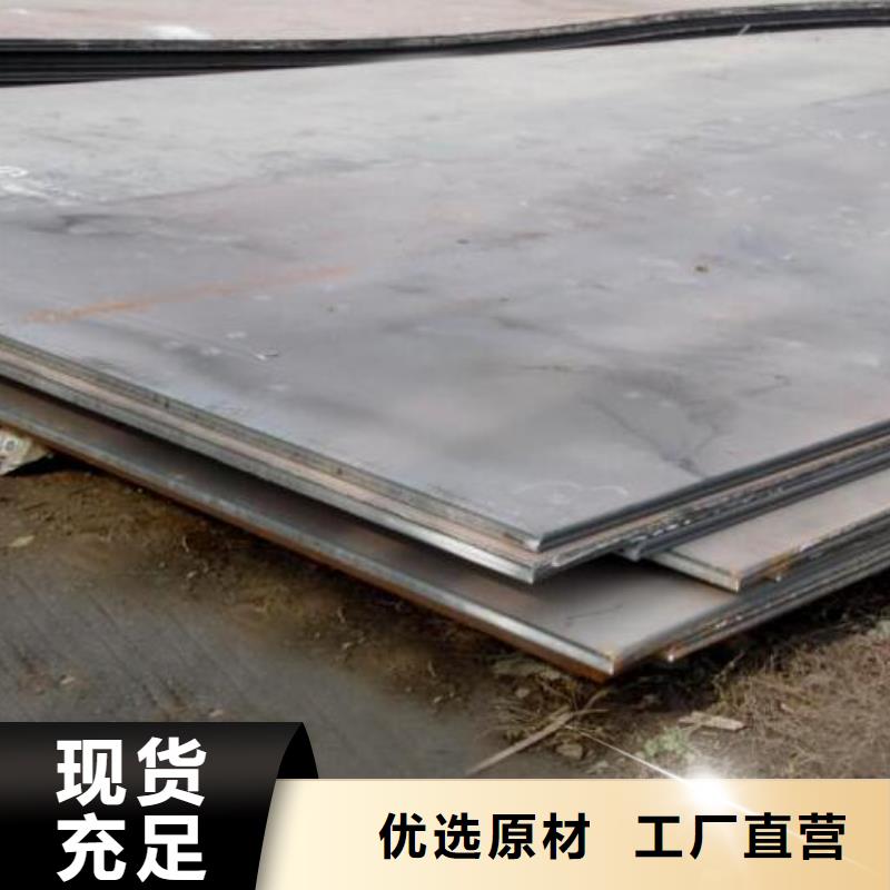 钢板【镀锌工字钢】追求品质