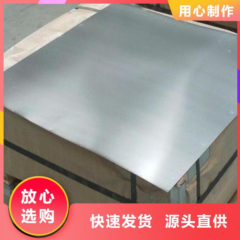 钢板【镀锌工字钢】追求品质