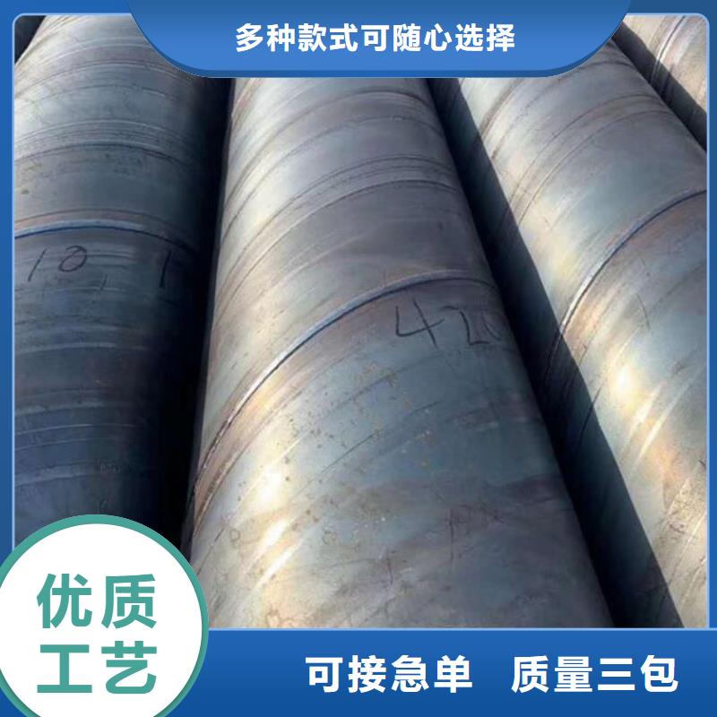 水厂用螺旋钢管口碑好批发