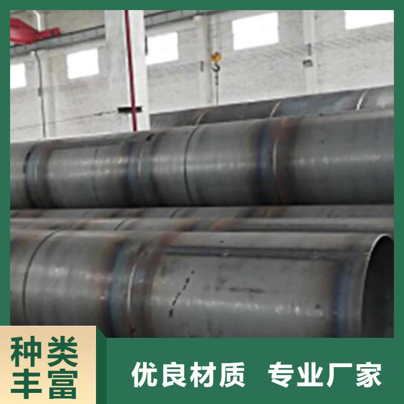 厚壁螺旋钢管价格优批发