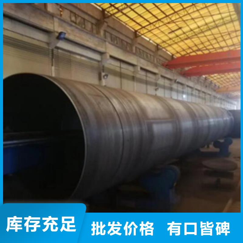厚壁螺旋钢管价格优批发