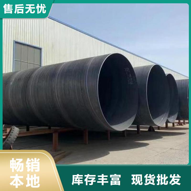 水厂用螺旋钢管口碑好批发