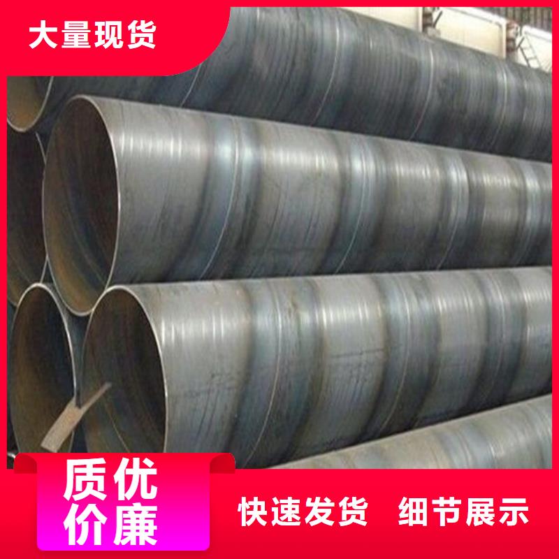 水厂用螺旋钢管口碑好批发