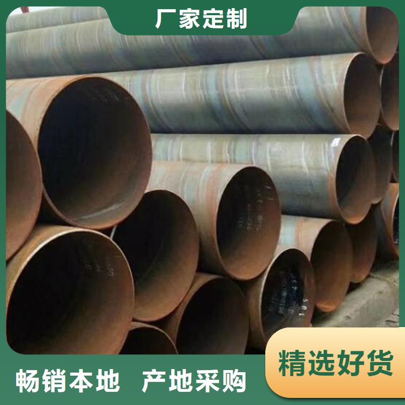 螺旋钢管市场在哪里欢迎订购批发