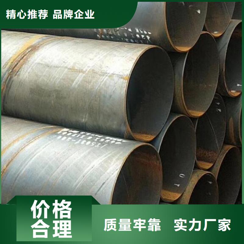 水厂用螺旋钢管口碑好批发