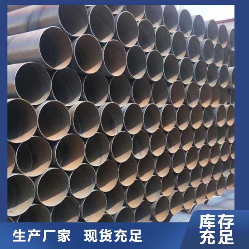 螺旋钢管零切下料厂家直销零售