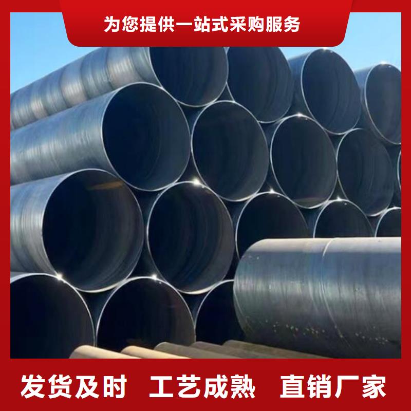 螺旋钢管市场在哪里欢迎订购批发