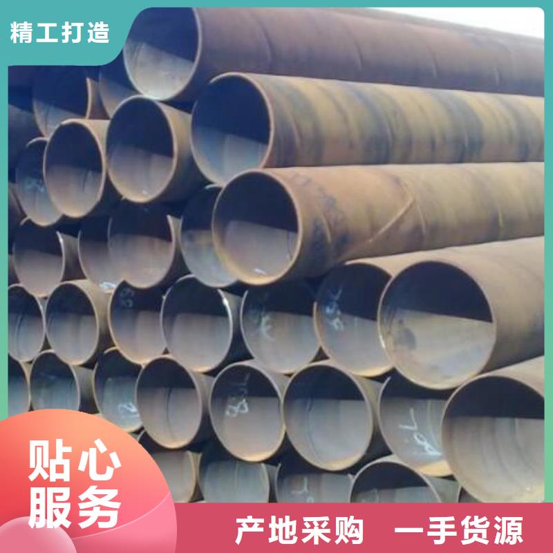 不锈钢管-视频-古城|华坪|普洱|红河|曲靖|西双版纳福日达不锈钢管_ 福日达金属材料(丽江市分公司)