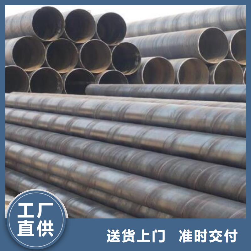 厚壁螺旋钢管价格优批发