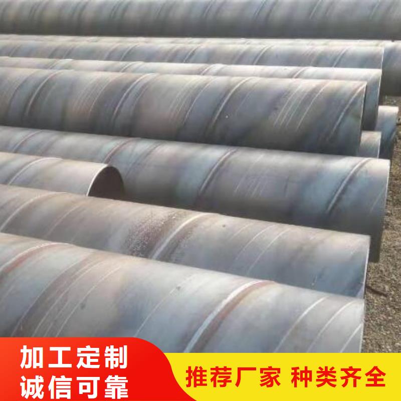 螺旋钢管_铜棒按需定制真材实料
