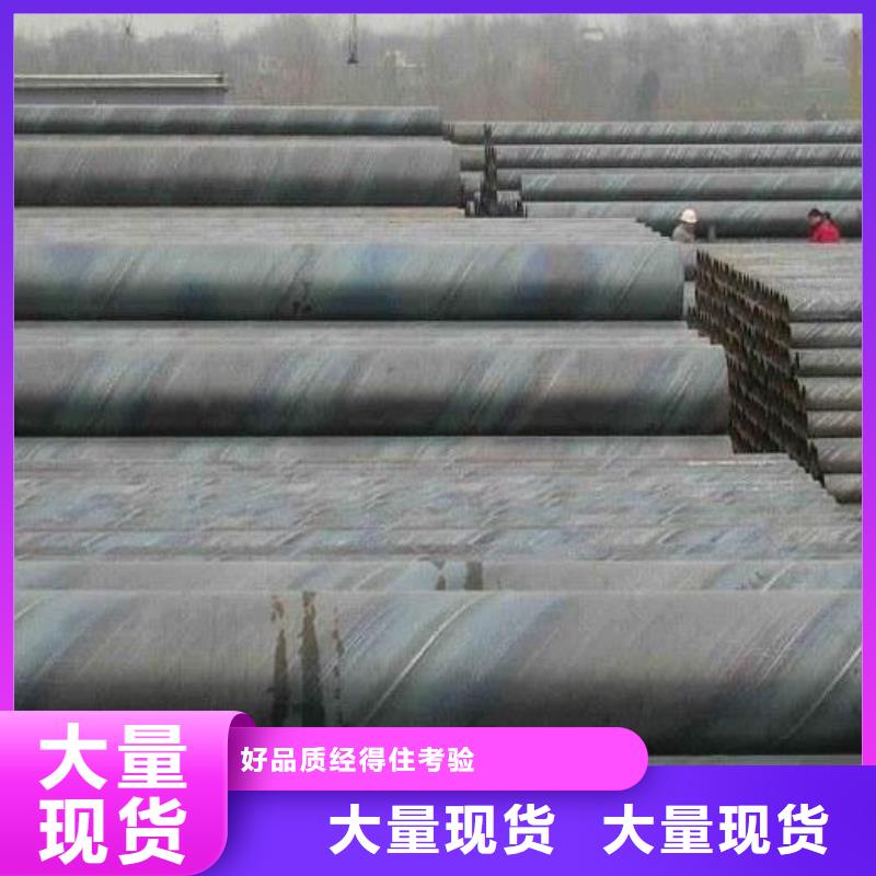 螺旋钢管_铜棒按需定制真材实料