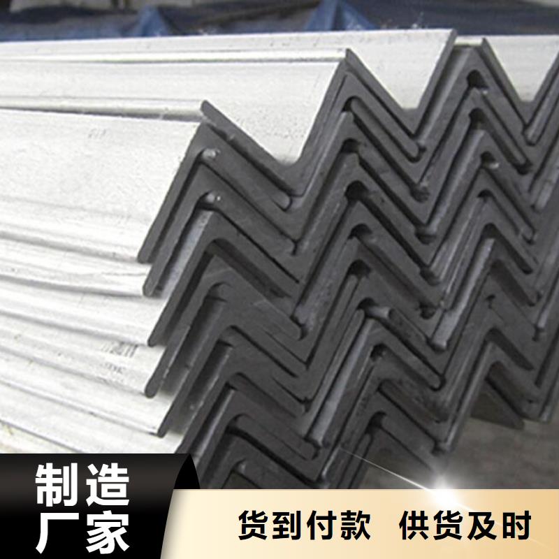Q235B角钢采购零售