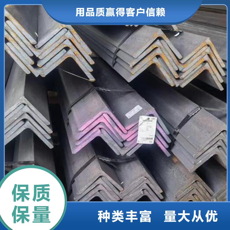 角钢【槽钢】大库存无缺货危机