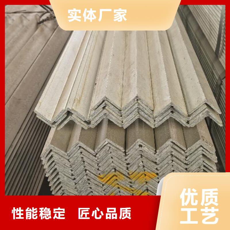 不锈钢角钢厂家直供批发