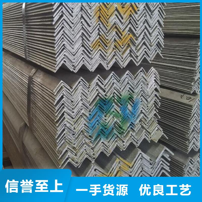 非标角钢零售批发
