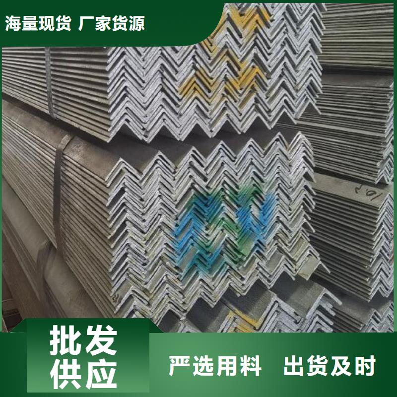 不锈钢角钢厂家直供批发
