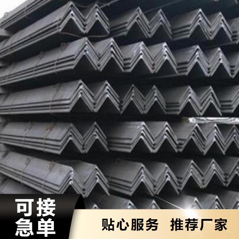 不锈钢角钢厂家直供批发