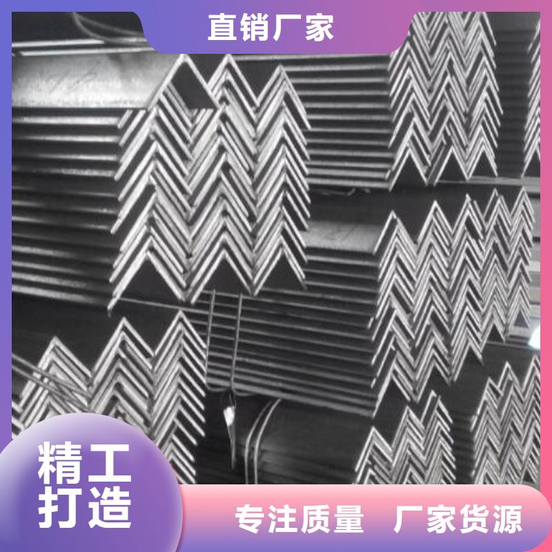 Q235B角钢采购零售