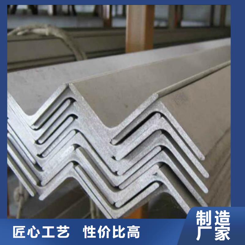角钢不锈钢板一手价格