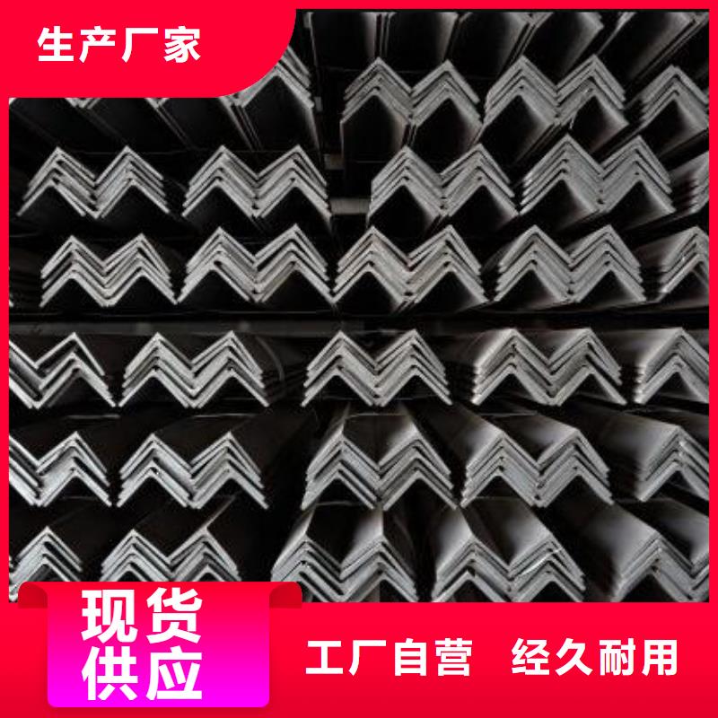 非标角钢零售批发