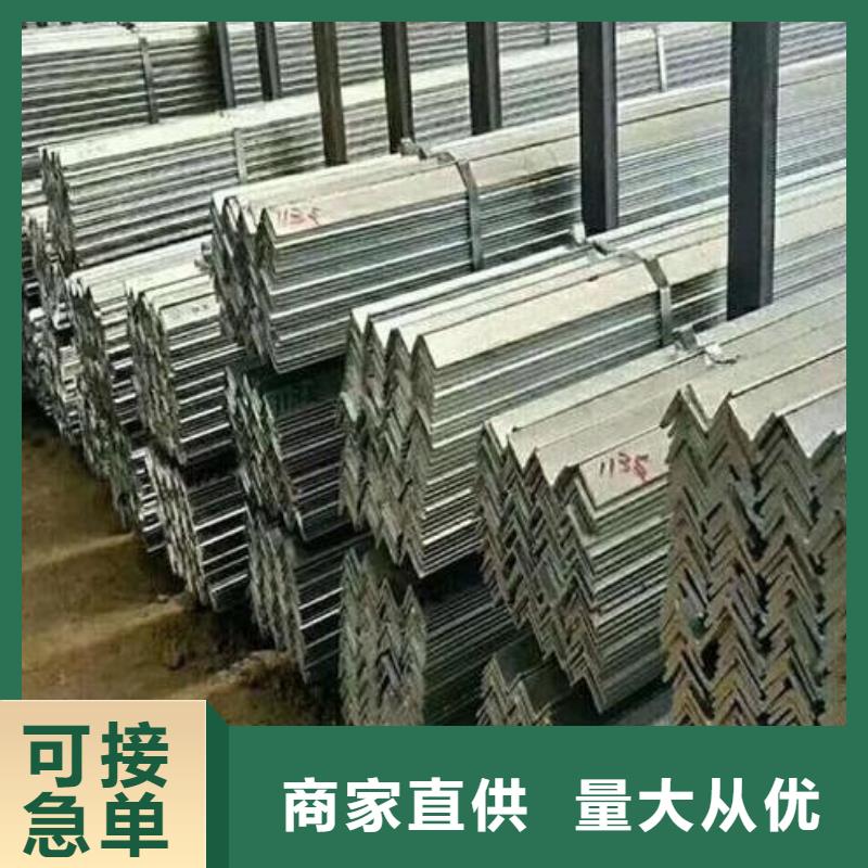 不锈钢角钢厂家直供批发