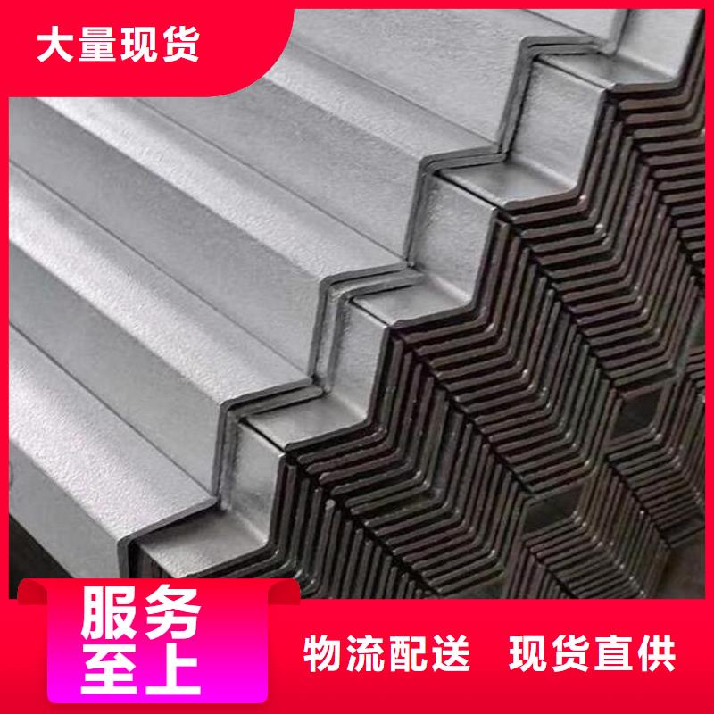 不锈钢角钢厂家直供批发