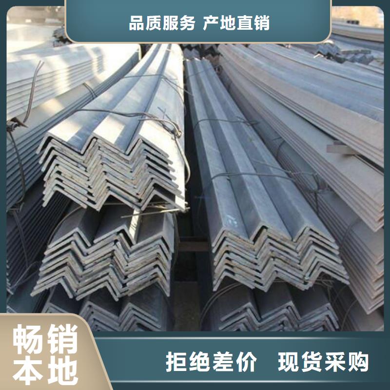 Q235B角钢货源批发