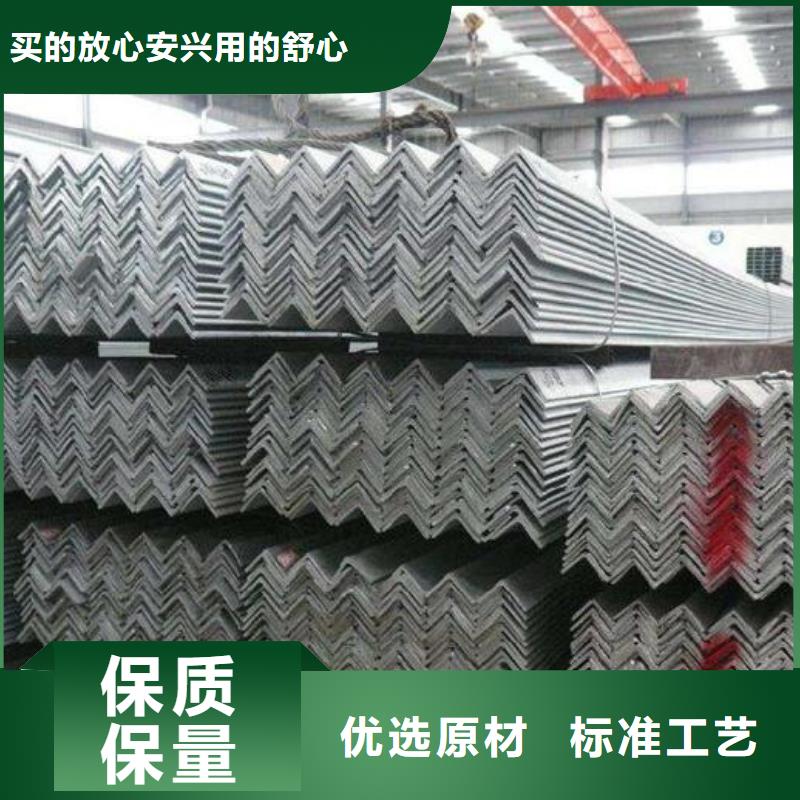 非标角钢零售批发