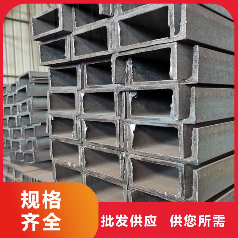 镀锌槽钢价格型号全批发