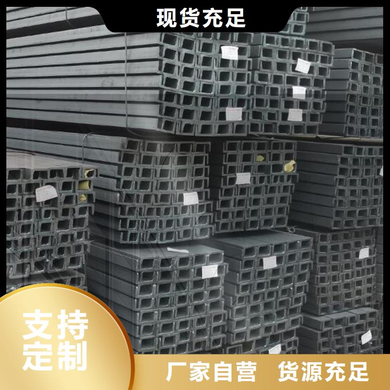 Q345B槽钢发货快批发