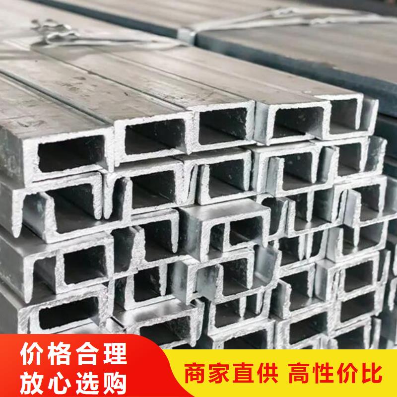 Q235B槽钢畅销全国零售