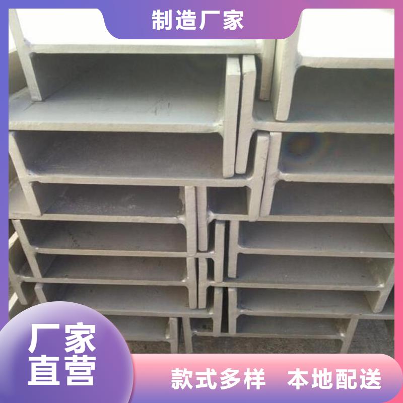 槽钢316L大口径不锈钢管款式多样