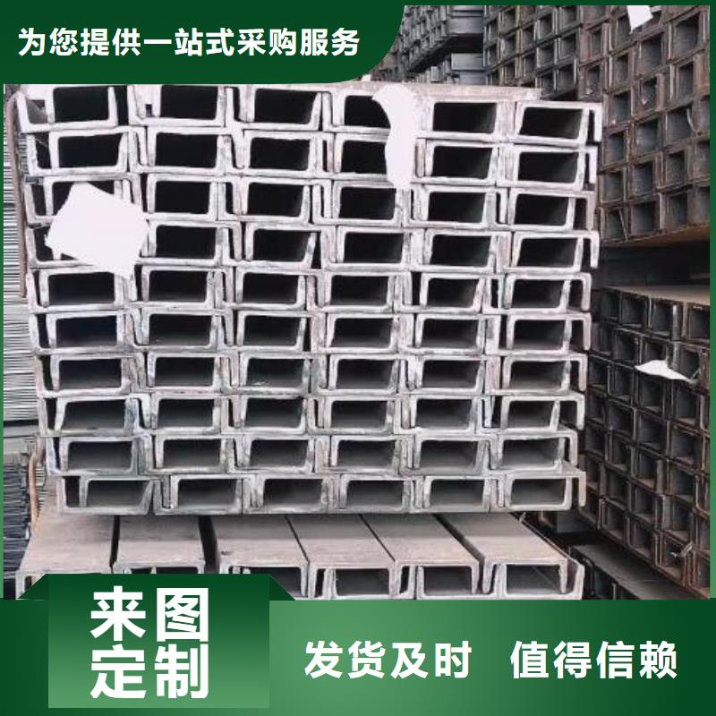 槽钢-不锈钢棒现货充足量大优惠