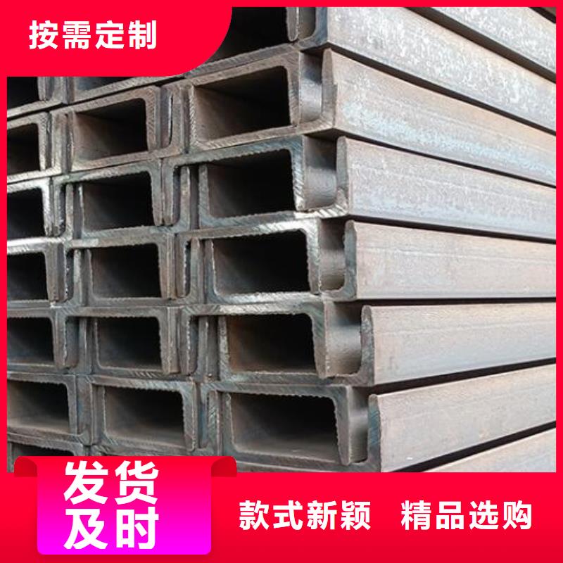 镀锌槽钢价格型号全批发