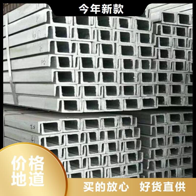 Q235B槽钢批发零售零售