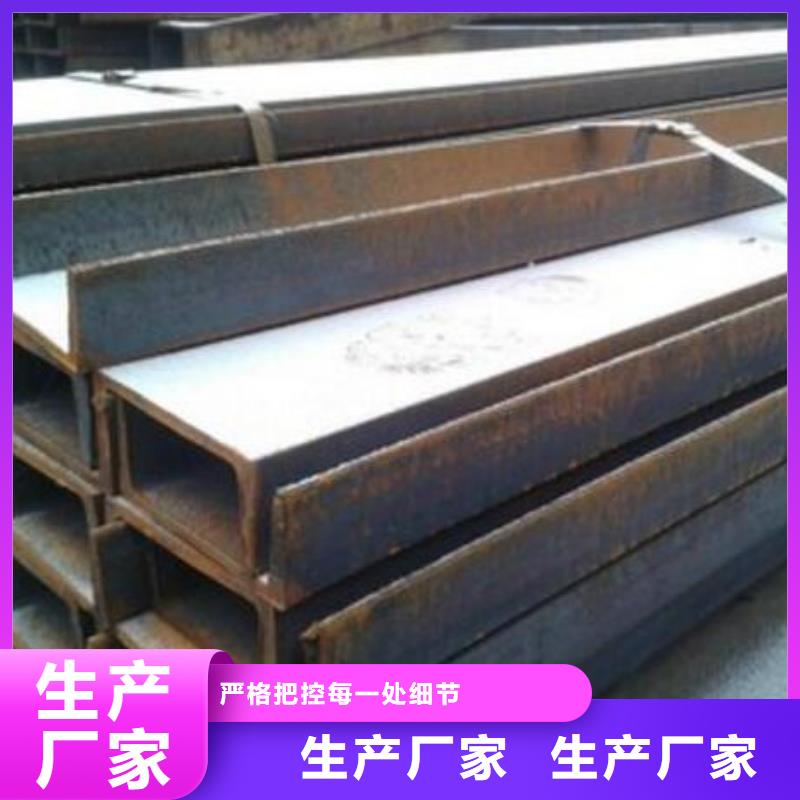 Q235B槽钢畅销全国零售